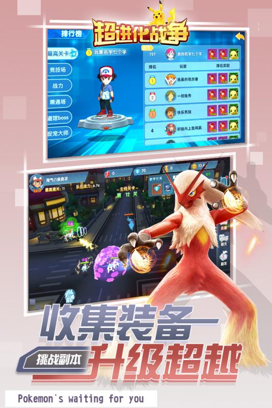 截图 1