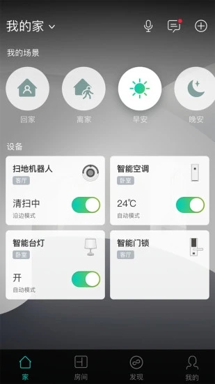 截图 5