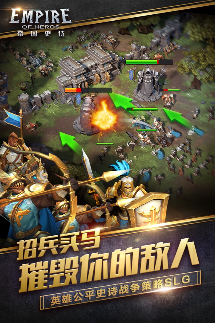截图 2
