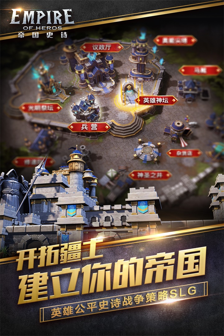 截图 3