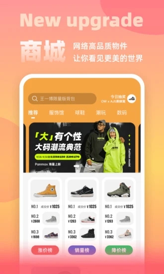 截图 2