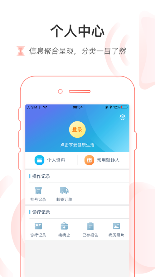 截图 3