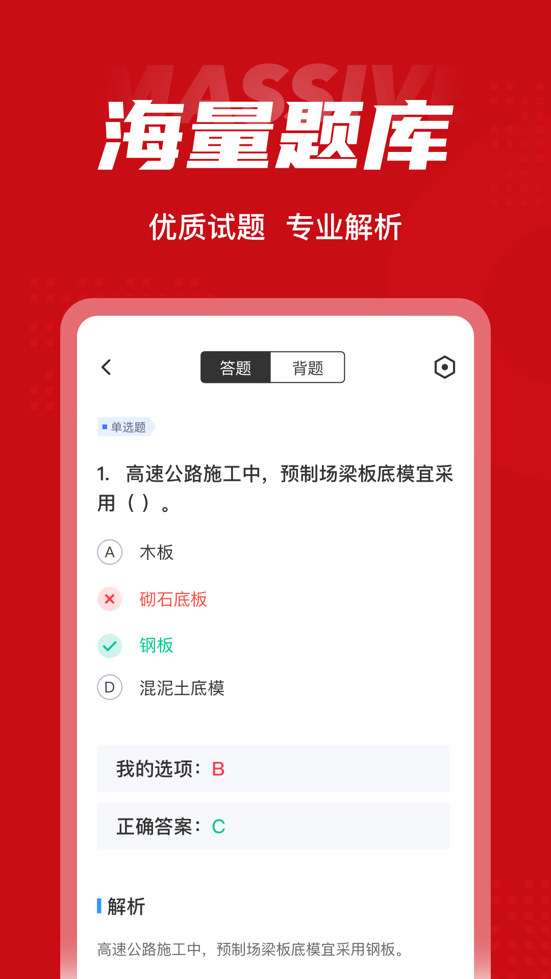 截图 3