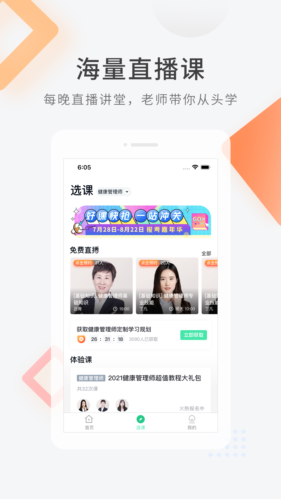 截图 1