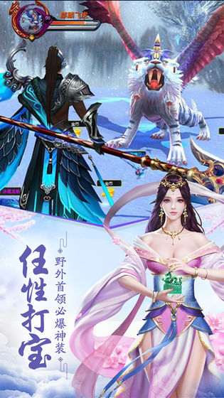 截图 3