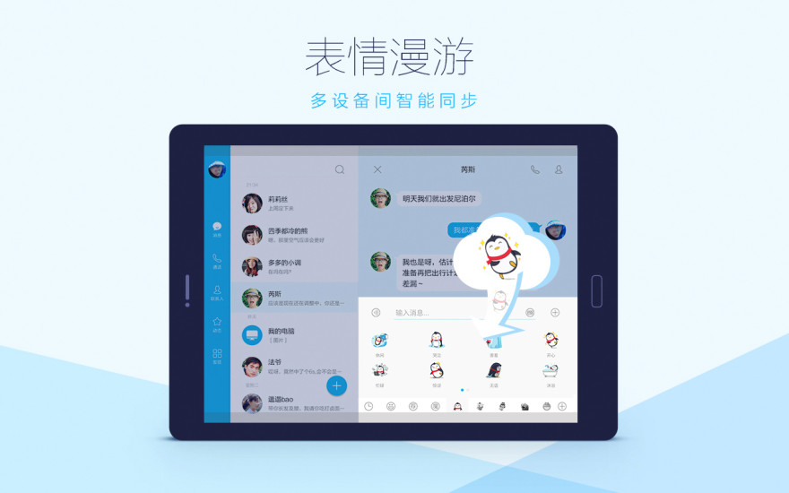 截图 2