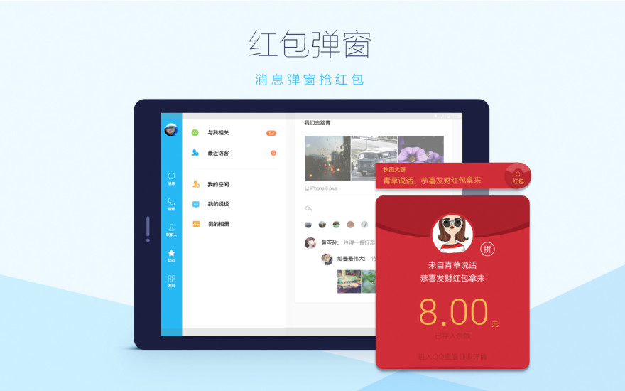 截图 3