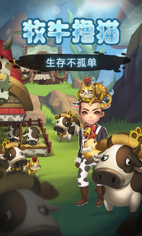 截图 2