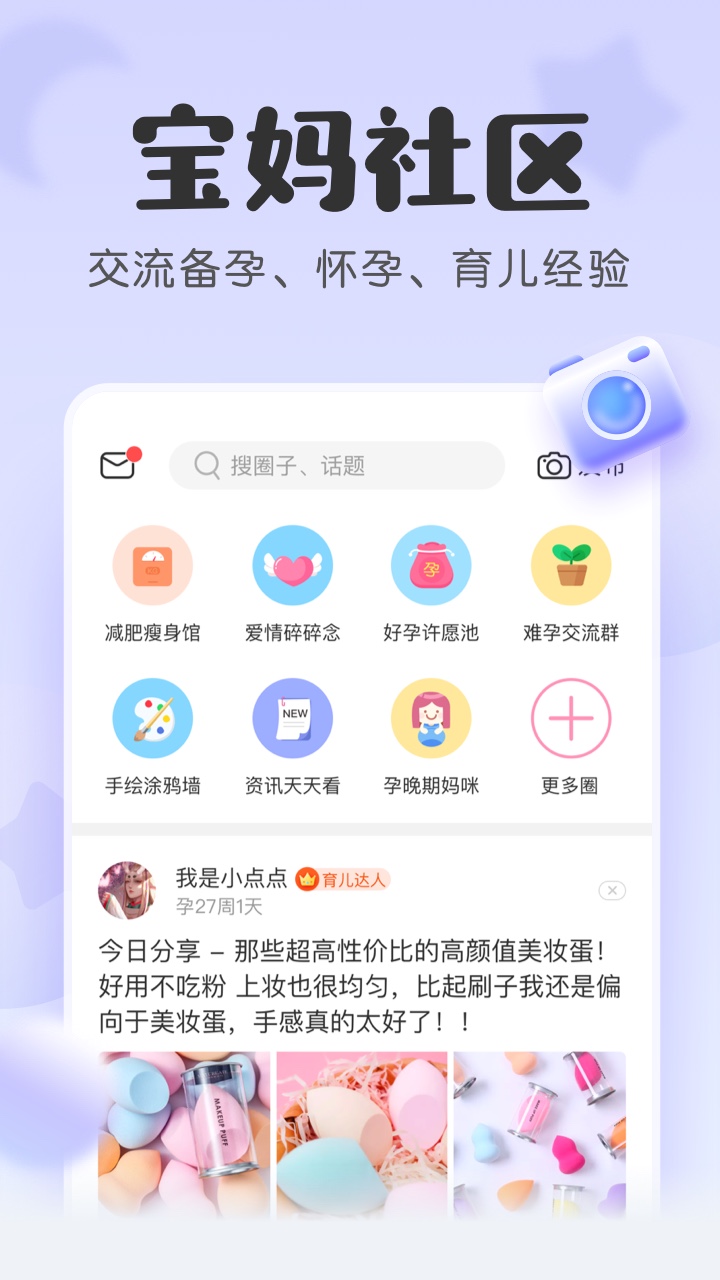 截图 4