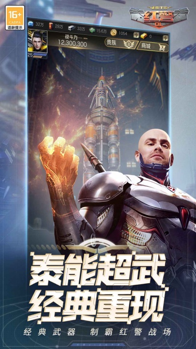 截图 3