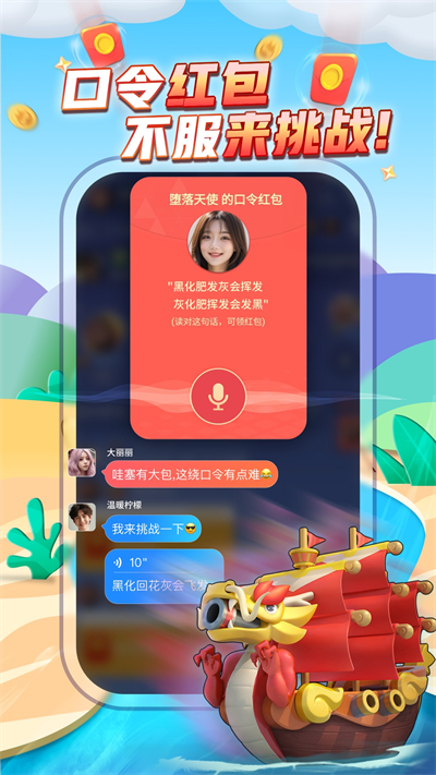 截图 2