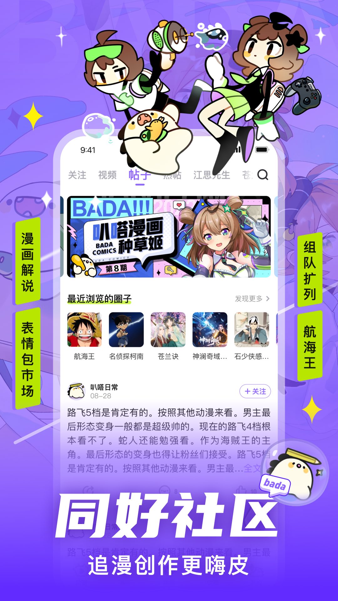 截图 5