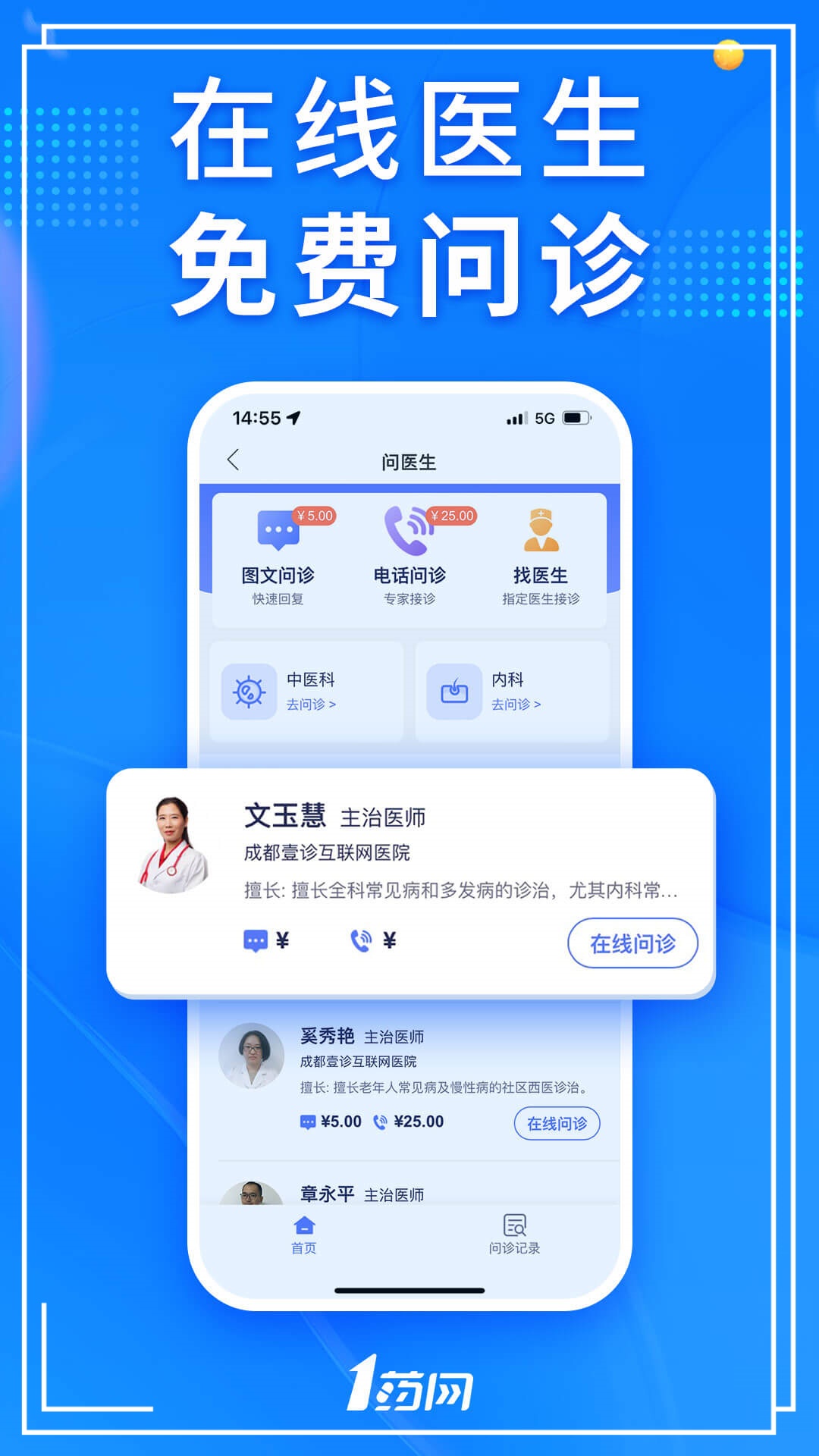 截图 2