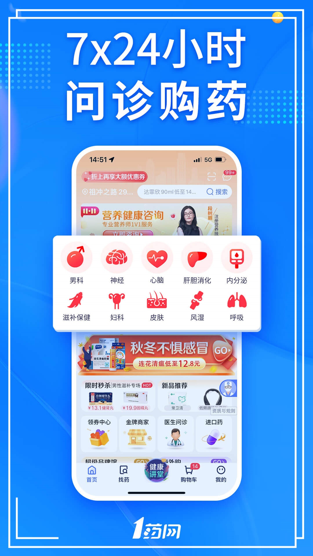 截图 3