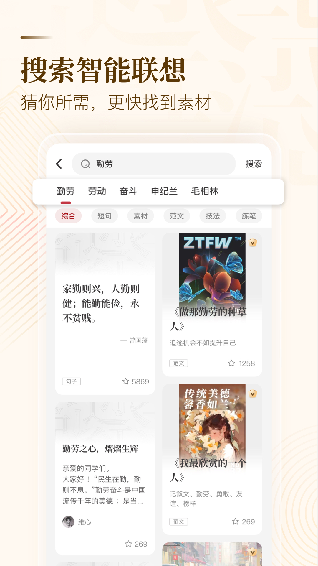截图 1