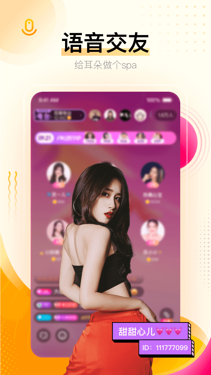 截图 1