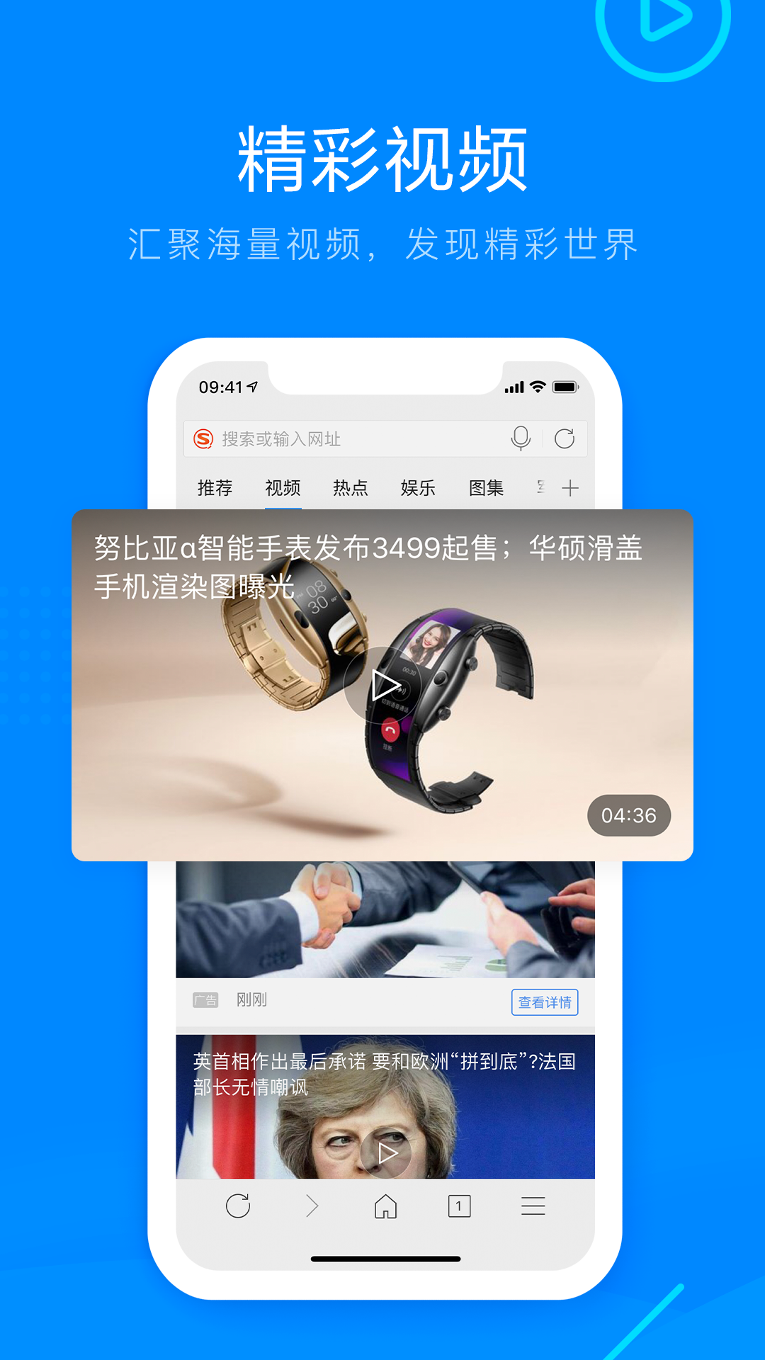 截图 4