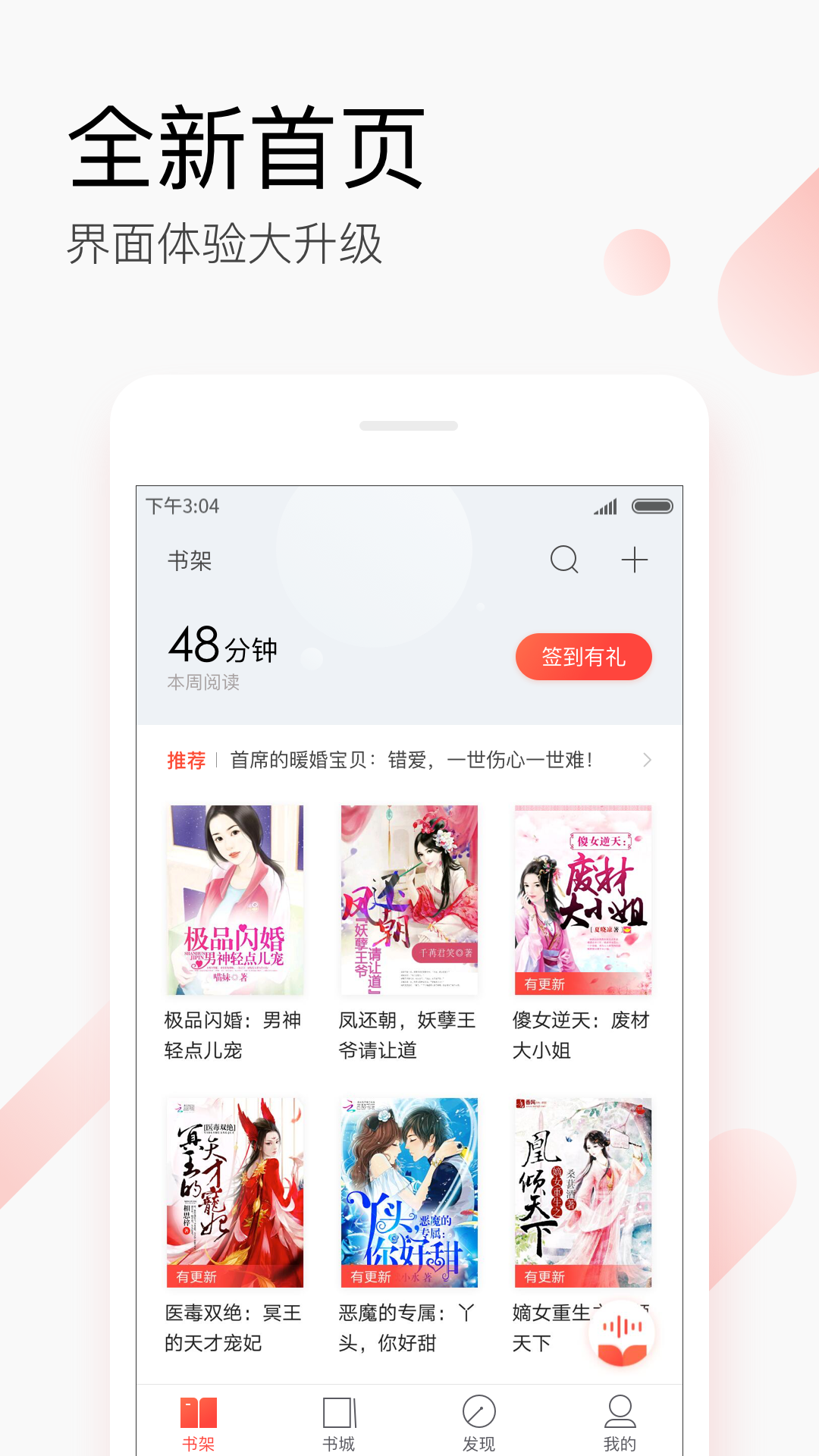 截图 3