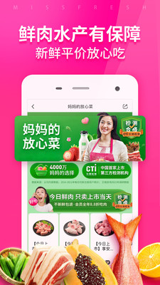截图 2
