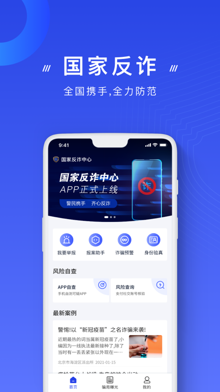 截图 1