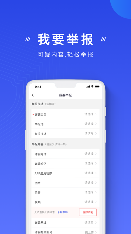 截图 2
