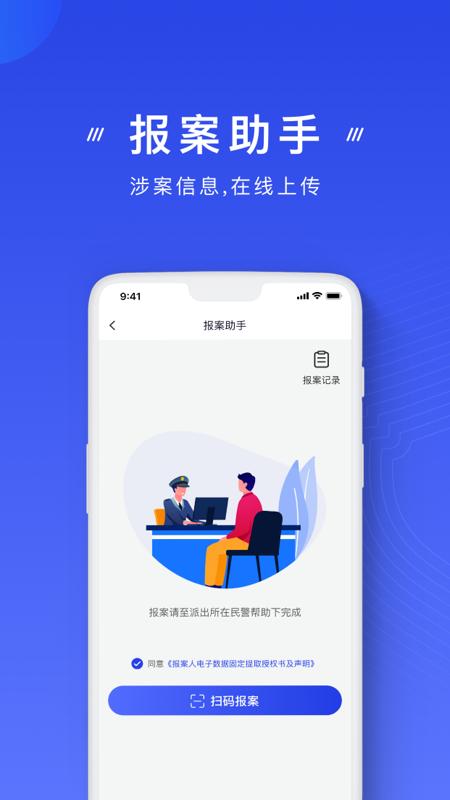 截图 3