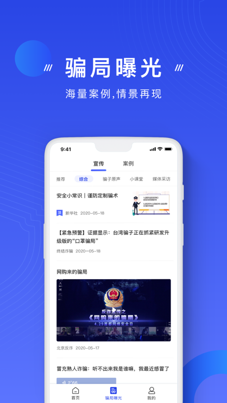 截图 4