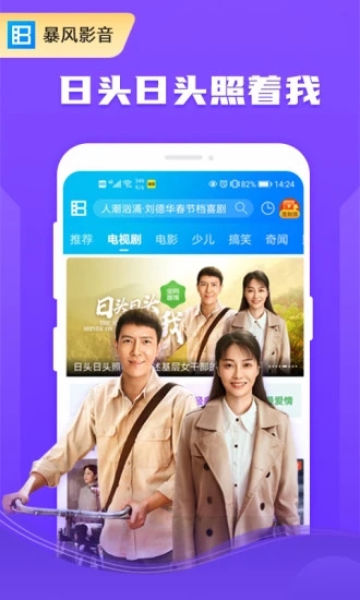 截图 3