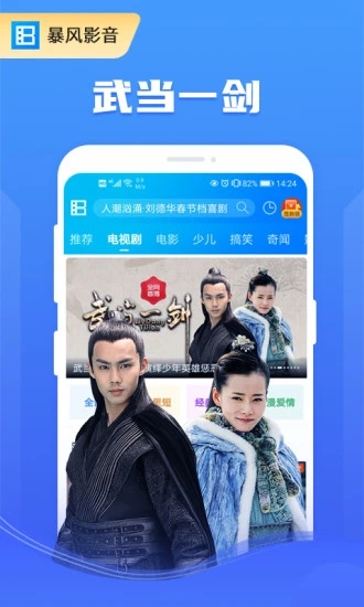 截图 4