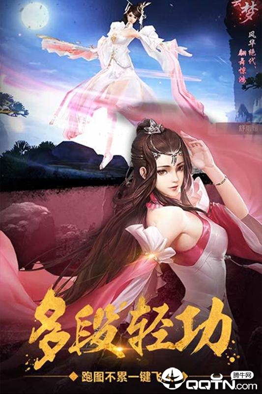 截图 3