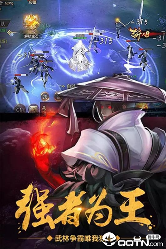 截图 5