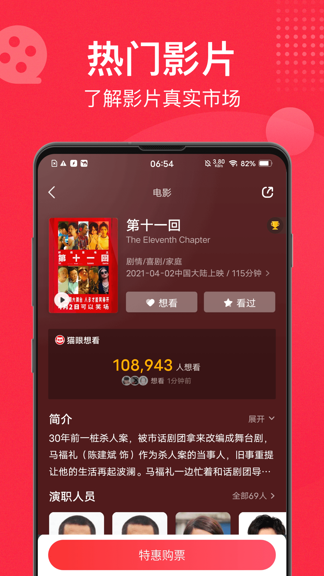 截图 1