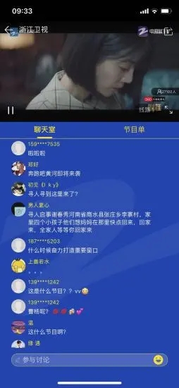 截图 4