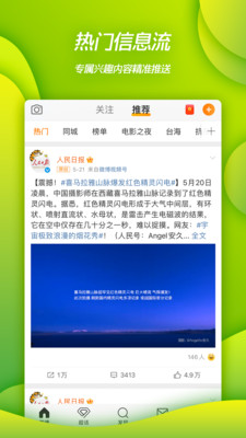 截图 3
