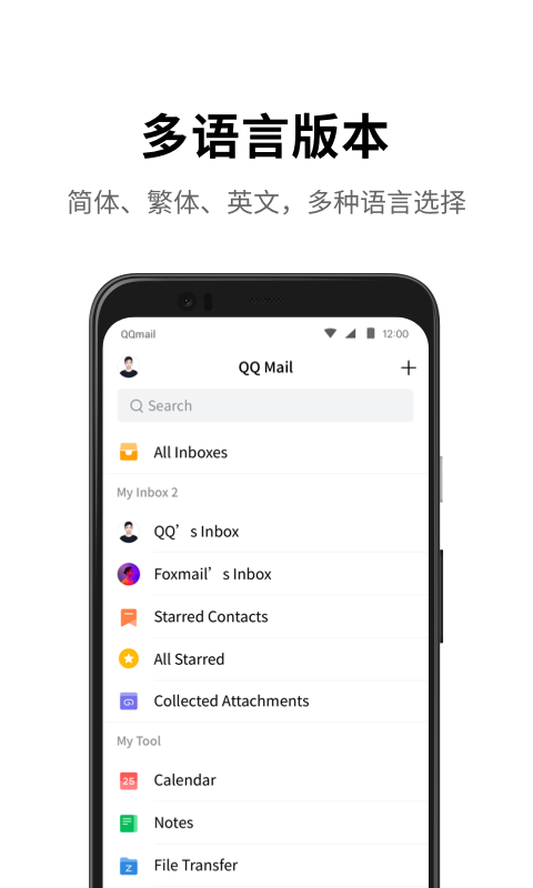 截图 3