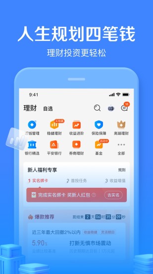 截图 2