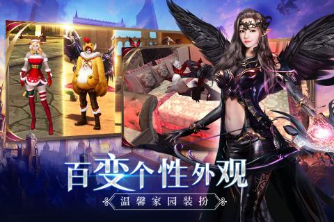 截图 4