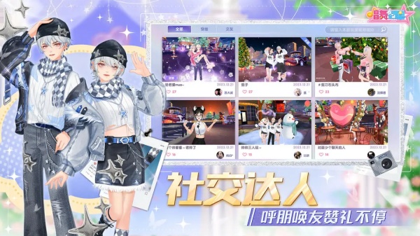截图 5