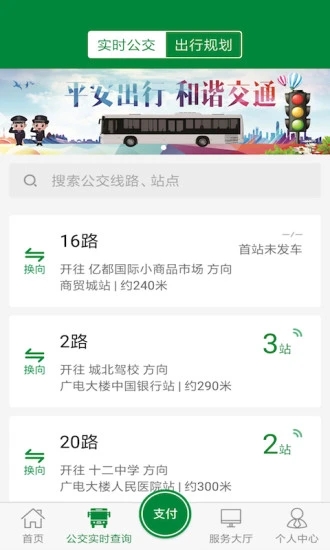截图 2