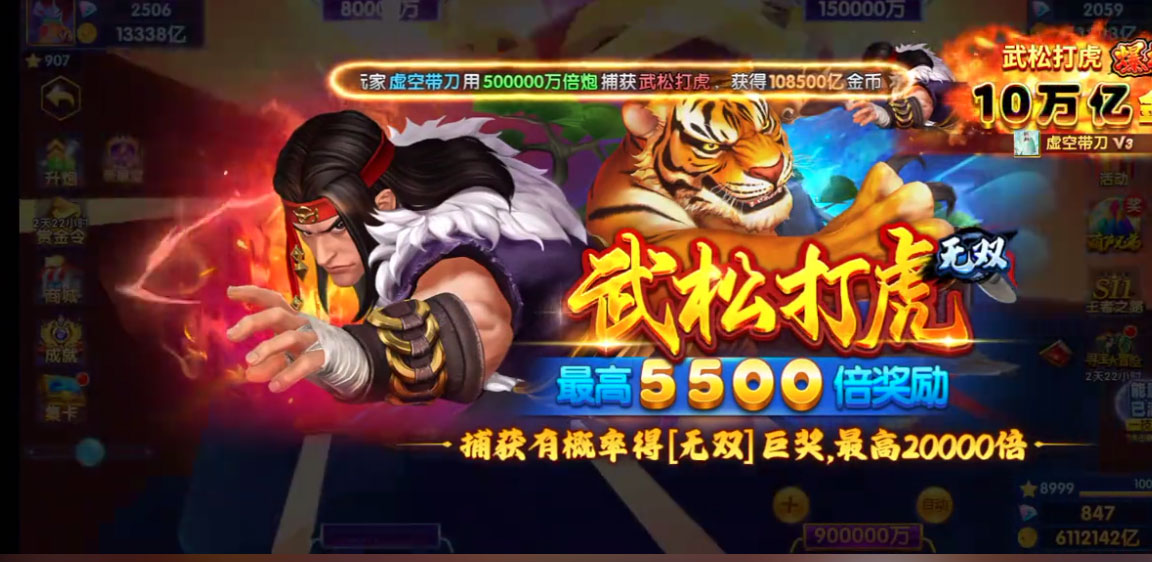 截图 3