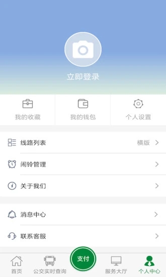 截图 3