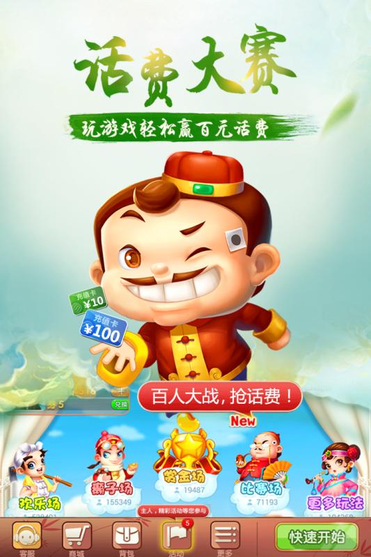 截图 3