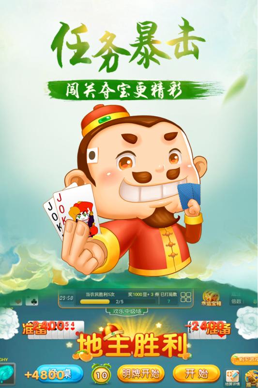 截图 4