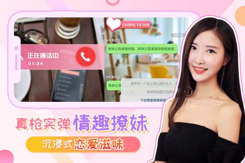 截图 1