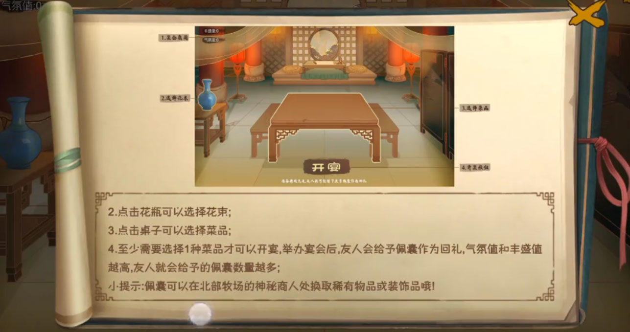 截图 2