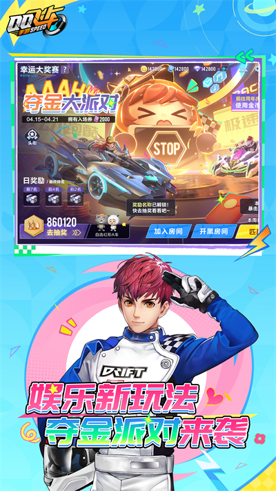 截图 1