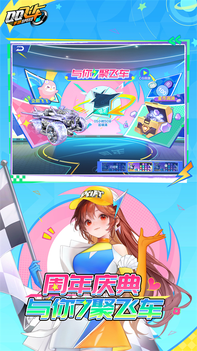 截图 2