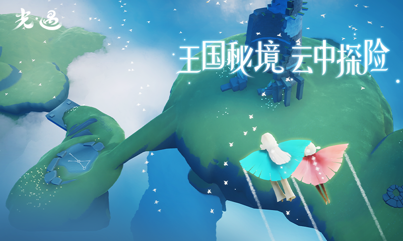 截图 3