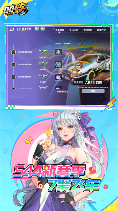 截图 4
