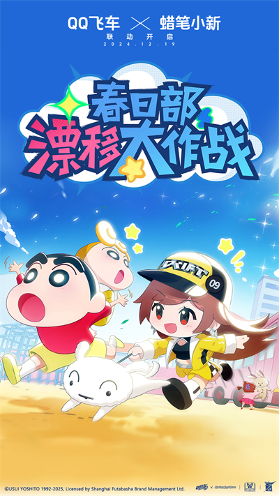 截图 5